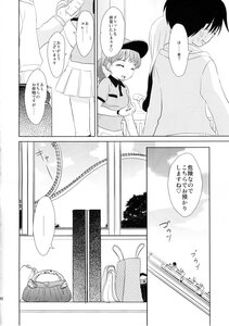 Rating: Safe Score: 0 Tags: 1-3 comic doujinshi doujinshi_#1 dress greyscale hat image long_sleeves monochrome multiple multiple_boys multiple_girls short_hair short_sleeves User: admin