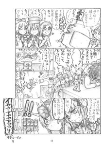 Rating: Safe Score: 0 Tags: comic doujinshi doujinshi_#114 greyscale hat image long_hair military monochrome multiple multiple_girls short_hair User: admin