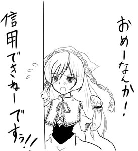 Rating: Safe Score: 0 Tags: 1girl :o apron blush dress eyebrows_visible_through_hair flying_sweatdrops greyscale image long_hair long_sleeves looking_at_viewer monochrome open_mouth ribbon simple_background solo suiseiseki tears very_long_hair white_background User: admin