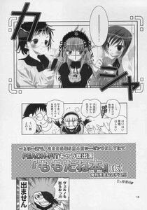 Rating: Safe Score: 0 Tags: 1boy blush comic doujinshi doujinshi_#59 dress glasses greyscale hairband image long_sleeves monochrome multiple multiple_girls siblings suigintou wings User: admin