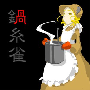 Rating: Safe Score: 0 Tags: 1girl apron blonde_hair dress hat image kanaria pot solo tomoe_mami yellow_eyes User: admin
