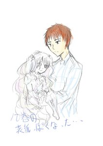 Rating: Safe Score: 0 Tags: 1boy 1girl couple dress hair_ornament image kirakishou long_hair long_sleeves monochrome simple_background smile solo striped vertical_stripes User: admin