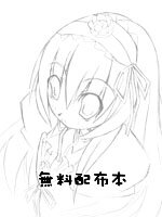 Rating: Safe Score: 0 Tags: 1girl greyscale hair_ornament hair_ribbon hairclip image looking_at_viewer monochrome remodel_(kantai_collection) ribbon solo suigintou User: admin