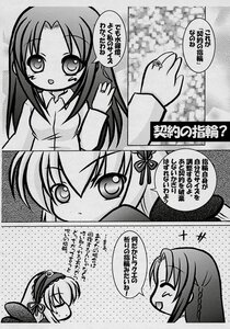 Rating: Safe Score: 0 Tags: blush braid comic doujinshi doujinshi_#136 greyscale image jewelry long_hair monochrome multiple multiple_girls ring User: admin