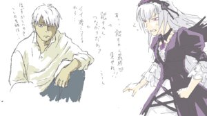 Rating: Safe Score: 0 Tags: 1boy 1girl dress frills ginko hair_over_one_eye hairband image lolita_hairband long_hair long_sleeves mushishi purple_eyes rozen_maiden shirt silver_hair simple_background solo suigintou white_background white_hair yasunon User: admin