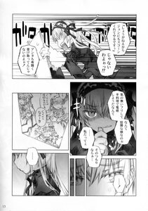 Rating: Safe Score: 0 Tags: 2girls comic doujinshi doujinshi_#86 dress greyscale hairband image lolita_hairband long_sleeves monochrome multiple multiple_girls ribbon spoken_ellipsis suigintou talking User: admin