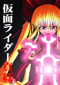 Rating: Safe Score: 0 Tags: 1girl :o blonde_hair blue_eyes dress image long_hair long_sleeves looking_at_viewer open_mouth shinku solo User: admin