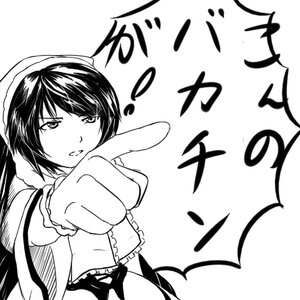 Rating: Safe Score: 0 Tags: 1girl bangs blush foreshortening frills greyscale hat image long_hair looking_at_viewer monochrome outstretched_arm pointing pointing_at_viewer solo suiseiseki User: admin