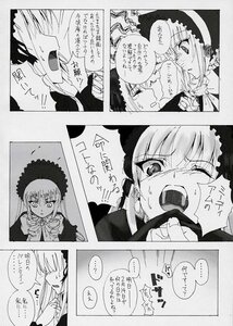 Rating: Safe Score: 0 Tags: ... 2girls blush bonnet comic doujinshi doujinshi_#122 greyscale hat image monochrome multiple multiple_girls one_eye_closed open_mouth shinku speech_bubble spoken_ellipsis suigintou tears upper_body User: admin