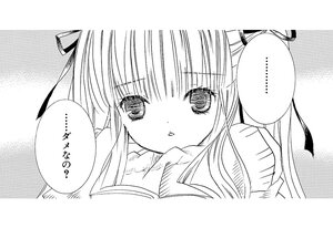 Rating: Safe Score: 0 Tags: ... 1girl blush book close-up greyscale hair_ribbon image long_hair monochrome ribbon shinku solo speech_bubble spoken_ellipsis User: admin