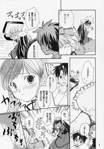 Rating: Safe Score: 0 Tags: 1boy 1girl blush comic doujinshi doujinshi_#47 glasses greyscale hakurei_reimu image long_hair monochrome multiple surprised User: admin