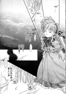 Rating: Safe Score: 0 Tags: ... 1boy 1girl bonnet comic doujinshi doujinshi_#95 dress frills greyscale image long_hair monochrome multiple ribbon spoken_ellipsis User: admin