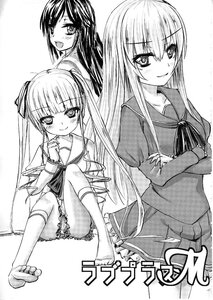 Rating: Safe Score: 0 Tags: 2girls 3girls blush crossed_arms doujinshi doujinshi_#85 greyscale hair_ribbon image kneehighs long_hair looking_at_viewer monochrome multiple multiple_girls open_mouth ribbon school_uniform serafuku sitting smile twintails User: admin