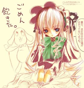 Rating: Safe Score: 0 Tags: 1girl blonde_hair blue_eyes bonnet bow bowtie dress green_bow green_neckwear image kousaka_yami kunkun long_hair long_sleeves looking_at_viewer red_dress ribbon rozen_maiden sepia_background shinku sidelocks simple_background sitting solo text_focus twintails very_long_hair User: admin