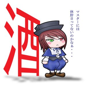 Rating: Safe Score: 0 Tags: 1girl :< blue_dress blush brown_hair chibi full_body green_eyes hat heterochromia image long_sleeves pants red_eyes shoes short_hair solo souseiseki top_hat User: admin