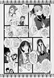 Rating: Safe Score: 0 Tags: bonnet braid chinese_text comic doujinshi doujinshi_#53 dress flower greyscale hat image monochrome multiple multiple_girls User: admin