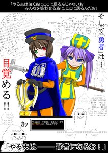Rating: Safe Score: 0 Tags: 2girls blue_eyes bodysuit gloves green_eyes hat heterochromia image long_hair multiple_girls orange_bodysuit pantyhose parody purple_hair red_eyes short_hair solo souseiseki twintails User: admin