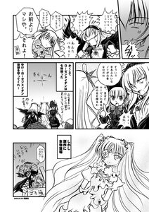 Rating: Safe Score: 0 Tags: 1boy anger_vein comic dress frills greyscale hairband image jewelry lolita_hairband long_hair monochrome multiple multiple_girls tagme twintails User: admin