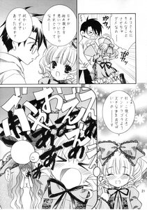 Rating: Safe Score: 0 Tags: 1boy >_< blush bow closed_eyes comic doujinshi doujinshi_#89 dress frills greyscale image long_hair monochrome multiple multiple_girls pointy_ears ribbon User: admin
