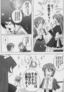 Rating: Safe Score: 0 Tags: 1boy blush comic doujinshi doujinshi_#39 greyscale image long_hair monochrome multiple multiple_girls User: admin