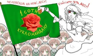 Rating: Safe Score: 0 Tags: chain dress flower green_eyes heterochromia image long_hair long_sleeves open_mouth red_eyes rose solo souseiseki suiseiseki User: admin
