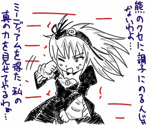 Rating: Safe Score: 0 Tags: 1girl breasts dress goggles_on_head greyscale image long_hair long_sleeves monochrome one_eye_closed solo suigintou User: admin