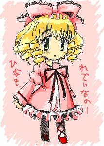 Rating: Safe Score: 0 Tags: 1girl blonde_hair blush bow dress drill_hair frills full_body green_eyes hina_ichigo hinaichigo image long_sleeves looking_at_viewer pink_bow pink_dress shoes solo standing white_bloomers User: admin