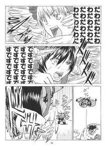 Rating: Safe Score: 0 Tags: 2girls animal_ears comic doujinshi doujinshi_#127 greyscale hat image monochrome multiple multiple_girls multiple_tails short_hair yakumo_ran User: admin