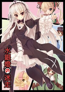 Rating: Safe Score: 0 Tags: auto_tagged blonde_hair blue_eyes blush bonnet bow brown_hair dress drill_hair frills green_eyes hairband hat hina_ichigo image lolita_fashion lolita_hairband long_hair long_sleeves multiple multiple_girls one_eye_closed open_mouth shinku silver_hair smile suigintou suiseiseki tagme twin_drills twintails very_long_hair User: admin