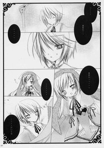 Rating: Safe Score: 0 Tags: ... 2girls comic doujinshi doujinshi_#26 dress greyscale hairband image long_hair monochrome multiple multiple_girls open_mouth ribbon short_hair spoken_ellipsis User: admin