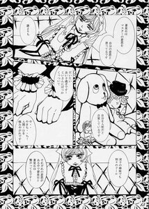 Rating: Safe Score: 0 Tags: 2girls 3girls comic doujinshi doujinshi_#78 dress flower greyscale hairband hat image kaenbyou_rin monochrome multiple multiple_girls plant ribbon rose short_hair User: admin