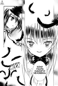 Rating: Safe Score: 0 Tags: 2girls animal bird bird_on_head bird_on_shoulder black_feathers black_wings chicken crow dove feathered_wings feathers greyscale image long_hair looking_at_viewer monochrome multiple_girls pair seagull smile souseiseki suigintou white_feathers wings User: admin