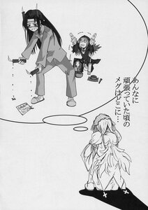 Rating: Safe Score: 0 Tags: 3girls black_wings comic demon_wings doujinshi doujinshi_#110 feathered_wings greyscale image long_hair monochrome multiple multiple_girls wings User: admin