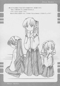 Rating: Safe Score: 0 Tags: 3girls doujinshi doujinshi_#46 greyscale hair_tubes hakama image japanese_clothes long_hair long_sleeves looking_at_viewer miko monochrome multiple multiple_girls User: admin