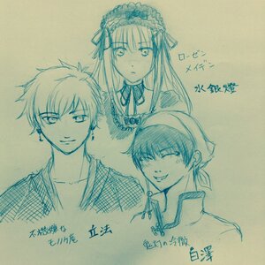 Rating: Safe Score: 0 Tags: 1boy brother_and_sister earrings hair_ribbon hairband image jewelry long_hair looking_at_viewer monochrome multiple_girls ribbon siblings simple_background smile solo suigintou traditional_media User: admin