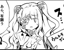 Rating: Safe Score: 0 Tags: 1girl black_border border circle_cut dress greyscale hair_ornament image kirakishou letterboxed long_hair monochrome simple_background solo two_side_up virtual_youtuber white_background User: admin