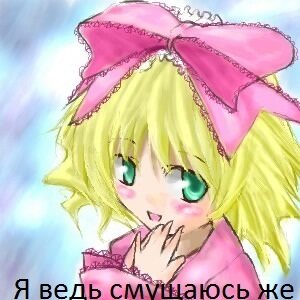 Rating: Safe Score: 0 Tags: 1girl :d blonde_hair blush bow character_name frills green_eyes hinaichigo image long_sleeves looking_at_viewer open_mouth pink_bow pink_headwear smile solo upper_body User: admin