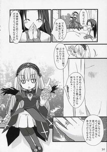 Rating: Safe Score: 0 Tags: comic doujinshi doujinshi_#45 dress greyscale hairband image long_hair long_sleeves monochrome multiple multiple_girls outdoors pantyhose shoes suigintou tree wings User: admin