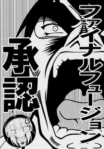 Rating: Safe Score: 0 Tags: 2girls doujinshi doujinshi_#14 dress greyscale hairband image lolita_hairband long_hair monochrome multiple multiple_girls siblings sisters User: admin
