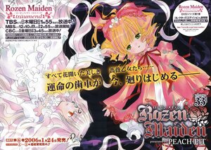 Rating: Safe Score: 0 Tags: 3girls blonde_hair blush bow dress drill_hair frilled_dress frills green_eyes hina_ichigo hinaichigo image kirakishou long_hair long_sleeves magazine_cover multiple_girls pair pink_bow red_eyes silver_hair text_focus very_long_hair white_dress User: admin
