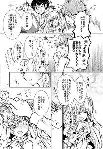 Rating: Safe Score: 0 Tags: 1boy anger_vein blush comic glasses greyscale hair_ornament image kirakishou long_hair monochrome sakurada_jun solo sparkle User: admin