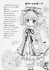 Rating: Safe Score: 0 Tags: 1girl bloomers blush bow doujinshi doujinshi_#18 dress drill_hair greyscale image long_sleeves monochrome multiple open_mouth ribbon smile solo underwear User: admin