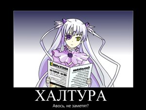 Rating: Safe Score: 0 Tags: 1girl barasuishou black_border expressionless eyepatch flower frills gradient image letterboxed long_hair long_sleeves looking_at_viewer open_book pillarboxed ribbon silver_hair solo very_long_hair yellow_eyes User: admin