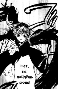 Rating: Safe Score: 0 Tags: 1girl :o dress frills greyscale image long_hair long_sleeves looking_at_viewer monochrome open_mouth simple_background solo suigintou text_focus very_long_hair white_background wings User: admin