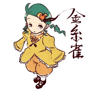 Rating: Safe Score: 0 Tags: 1girl :o ahoge auto_tagged black_footwear drill_hair full_body green_hair hat image kanaria long_sleeves puffy_pants ribbon solo standing twin_drills twintails white_background white_legwear User: admin
