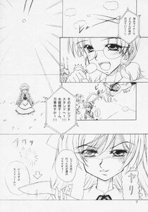 Rating: Safe Score: 0 Tags: 2girls blush braid comic doujinshi doujinshi_#34 glasses greyscale image long_hair monochrome multiple multiple_girls smile tears twin_braids User: admin