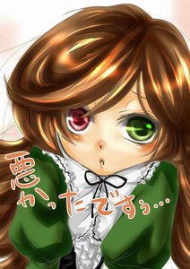 Rating: Safe Score: 0 Tags: 1girl :o bangs black_ribbon blush brown_hair dress frills green_dress green_eyes image long_hair long_sleeves looking_at_viewer red_eyes ribbon simple_background solo suiseiseki very_long_hair white_background User: admin