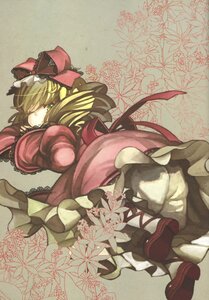 Rating: Safe Score: 0 Tags: 1girl absurdres blonde_hair bloomers bow dress drill_hair flower frills green_eyes green_hair hair_bow highres hina_ichigo hinaichigo image kagiyama_hina looking_at_viewer lying pink_bow red_dress ribbon rozen_maiden scan shoes solo wada_arco User: admin