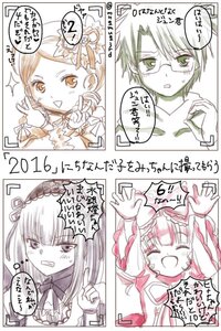 Rating: Safe Score: 0 Tags: 1boy drill_hair glasses hair_ornament image long_hair monochrome multiple multiple_girls sparkle tagme twin_drills twintails User: admin