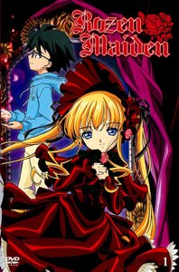Rating: Safe Score: 0 Tags: 1boy 1girl auto_tagged black_hair blonde_hair blue_eyes bonnet bow copyright_name cover cover_page dress flower frills glasses hood image long_hair long_sleeves looking_at_viewer pants red_dress ribbon rose shinku solo twintails User: admin